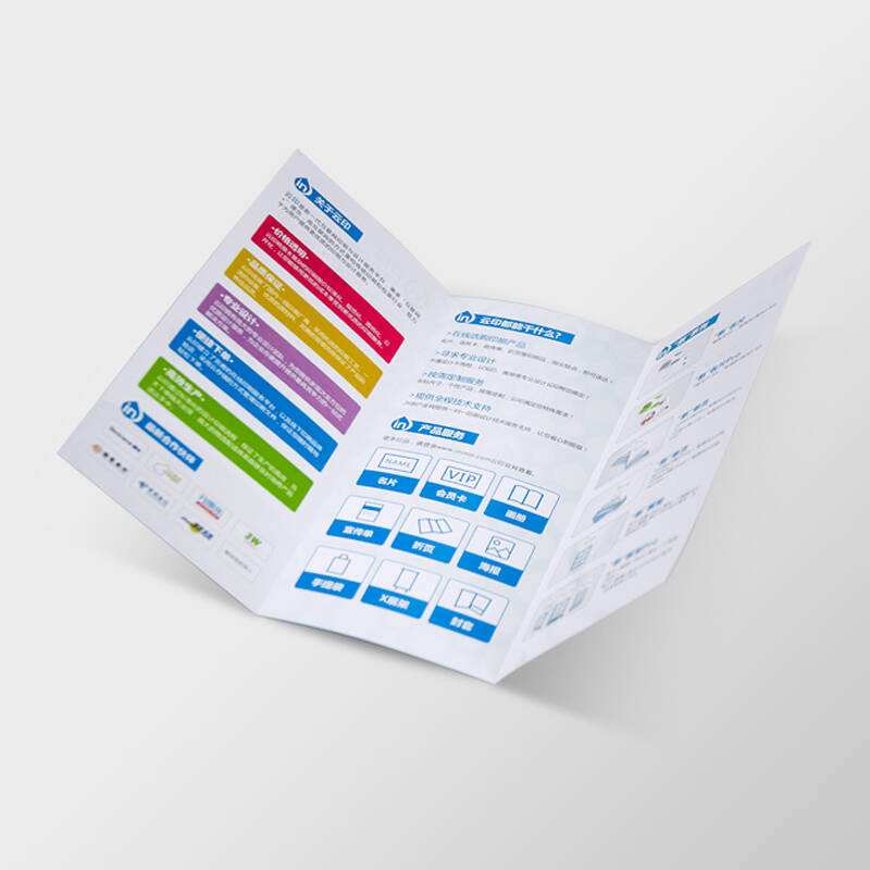 彩色數碼印刷(shua)-7