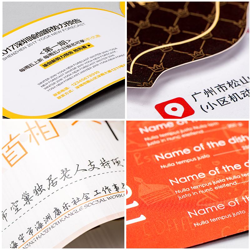 彩色數碼印刷(shua)-8