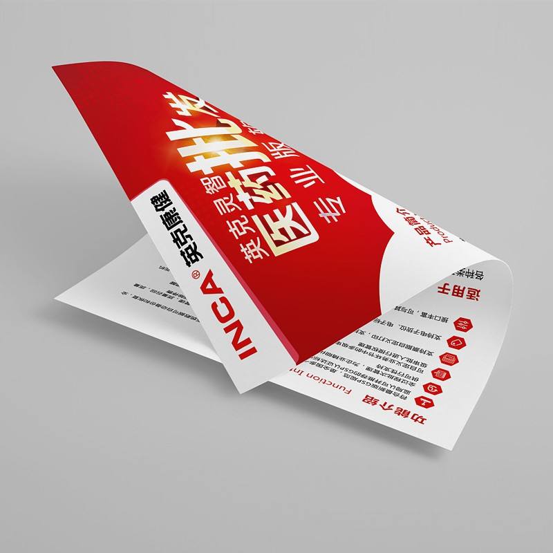 彩色數碼印刷(shuā)-10