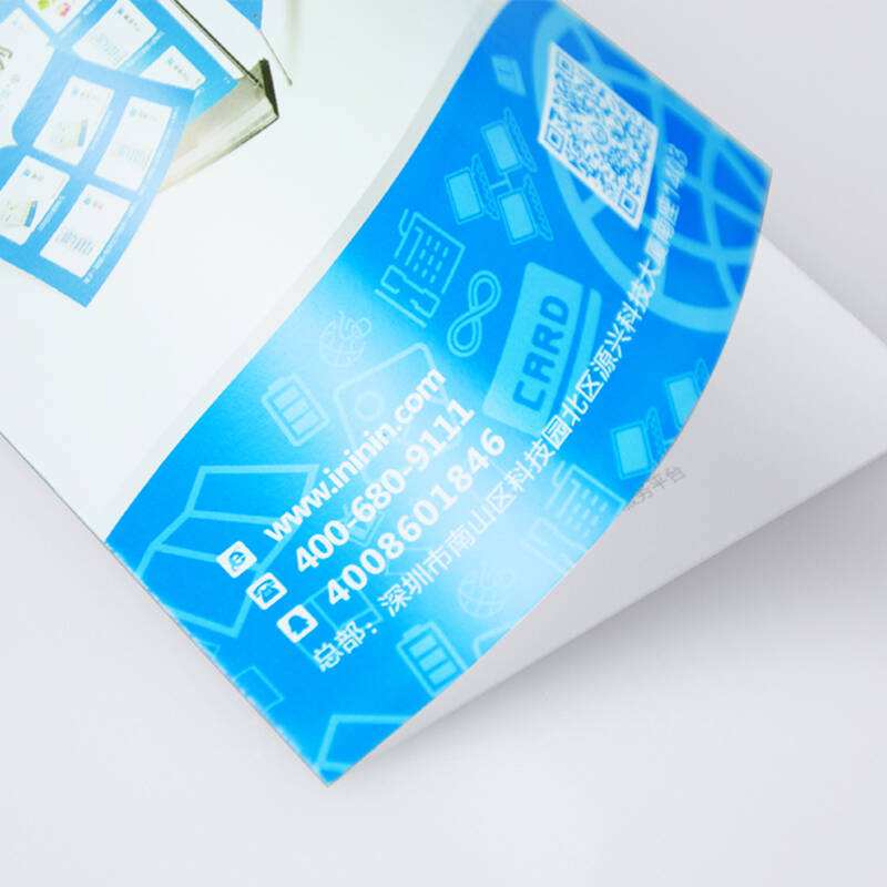 彩色數碼印刷(shuā)-11